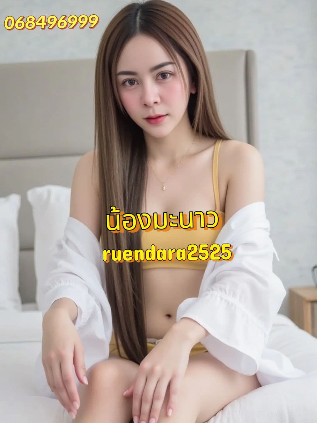 น้องมะนาว พนักงานเรือนดารา เฮลท์ มาสสาจ