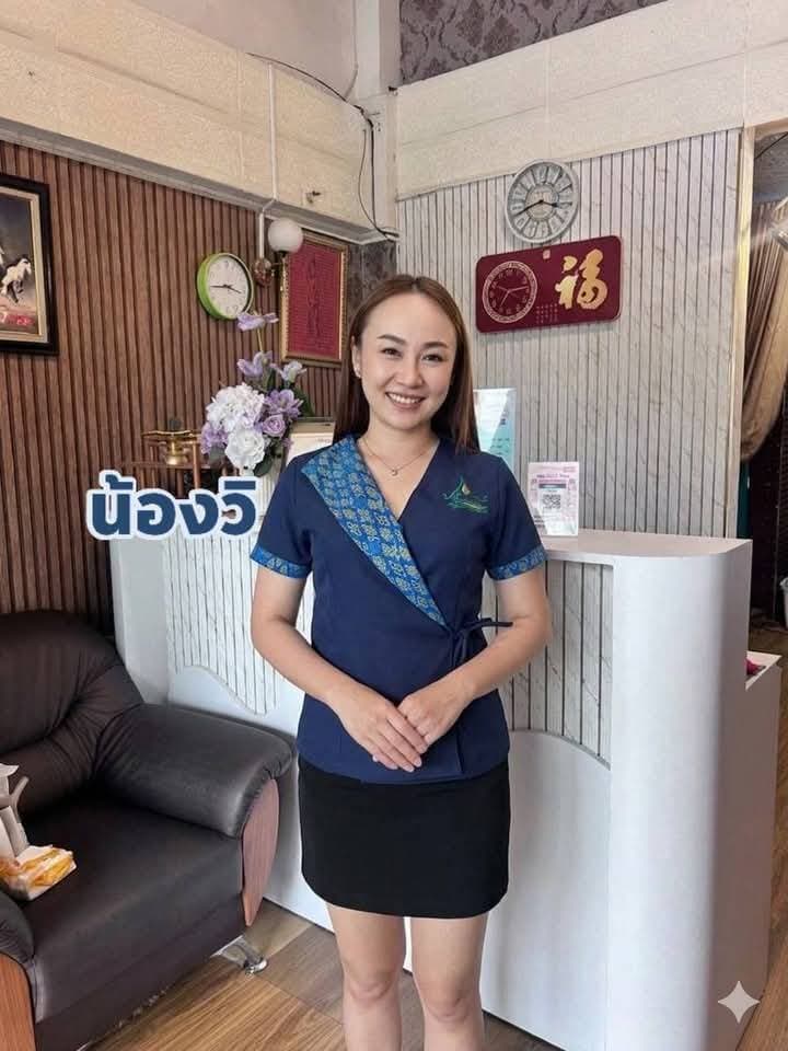 น้องวี หมอนวด เรือนดารา เฮลท์ มาสสาจ